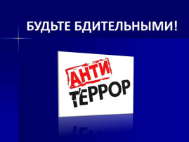 Консультация для родителей Консультация для родителей.