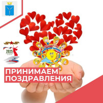 Региональный конкурс флешмобов «Мой Саратов, мой город родной!» Региональный конкурс флешмобов «Мой Саратов, мой город родной!».