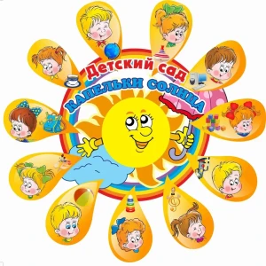 Воспитатель Корнева Наталья Николаевна